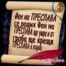 Аватар