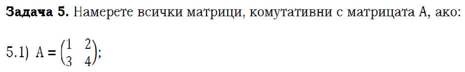 Без име.png