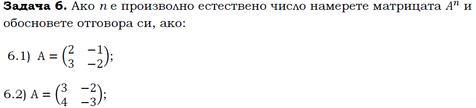 Без име1.png
