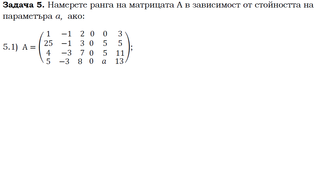 Без име1.png