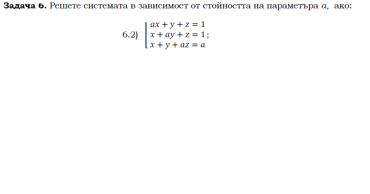 Без име2.png