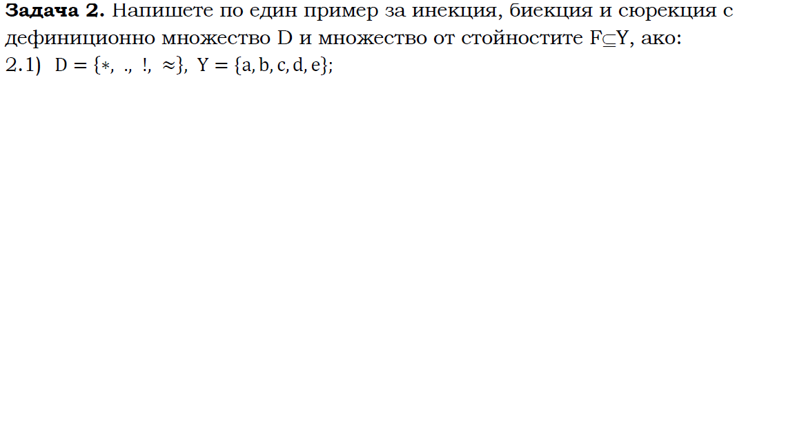 Без име1.png