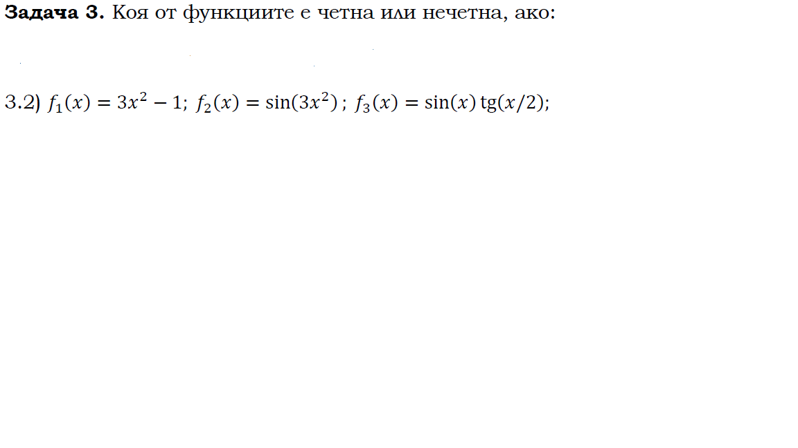 Без име2.png