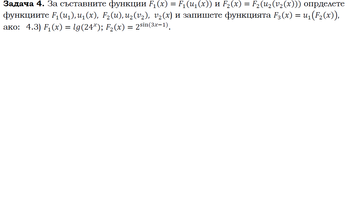 Без име3.png