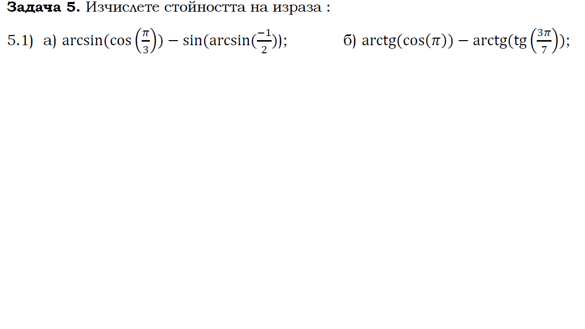 Без име4.png