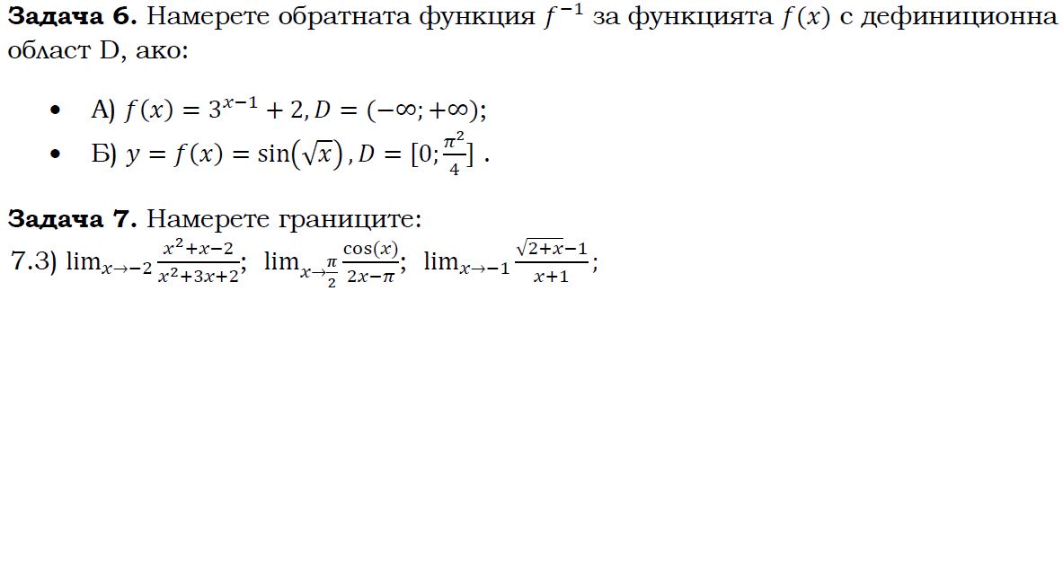 Без име5.png
