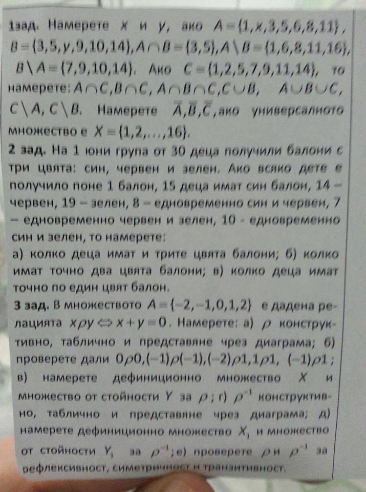 23559575_10211138528843516_3909915924669442783_n.jpg