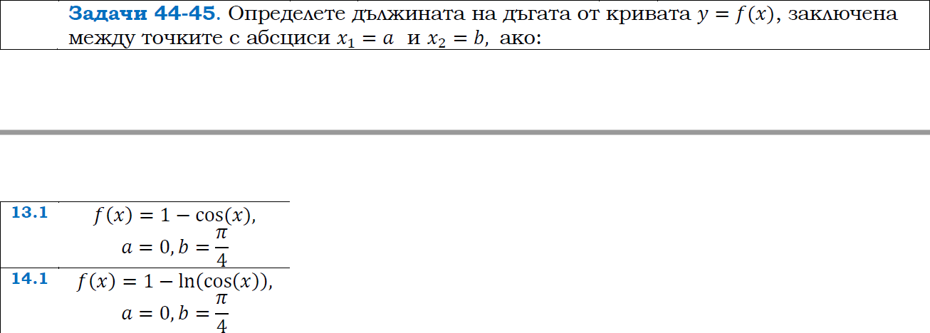 Без име155115.png