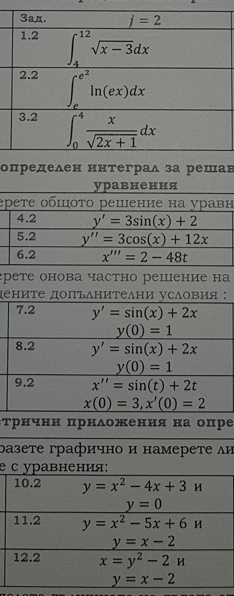 20171206_230626.jpg