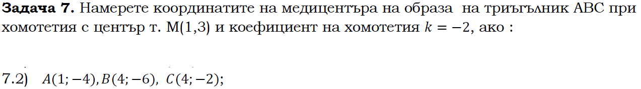 Без име3.png