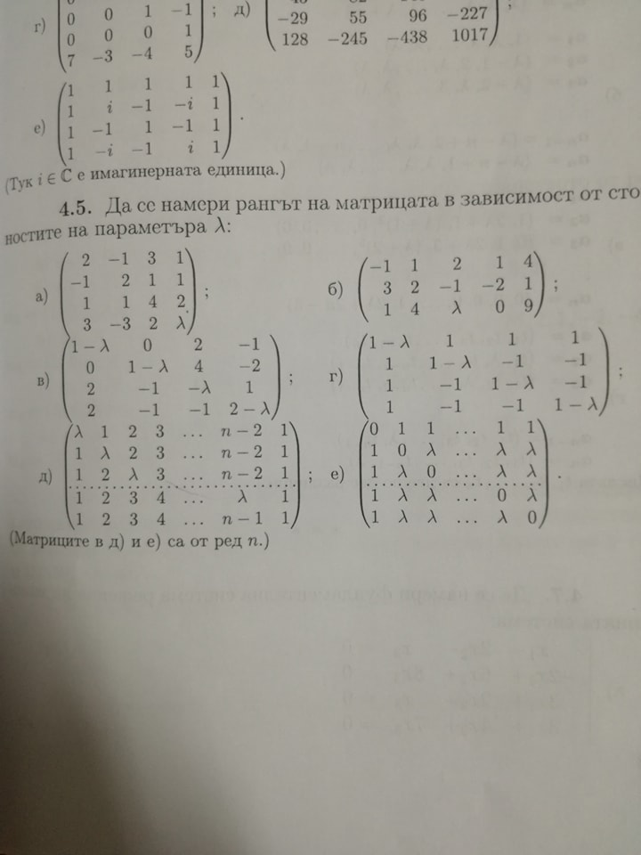 matrici rang.jpg