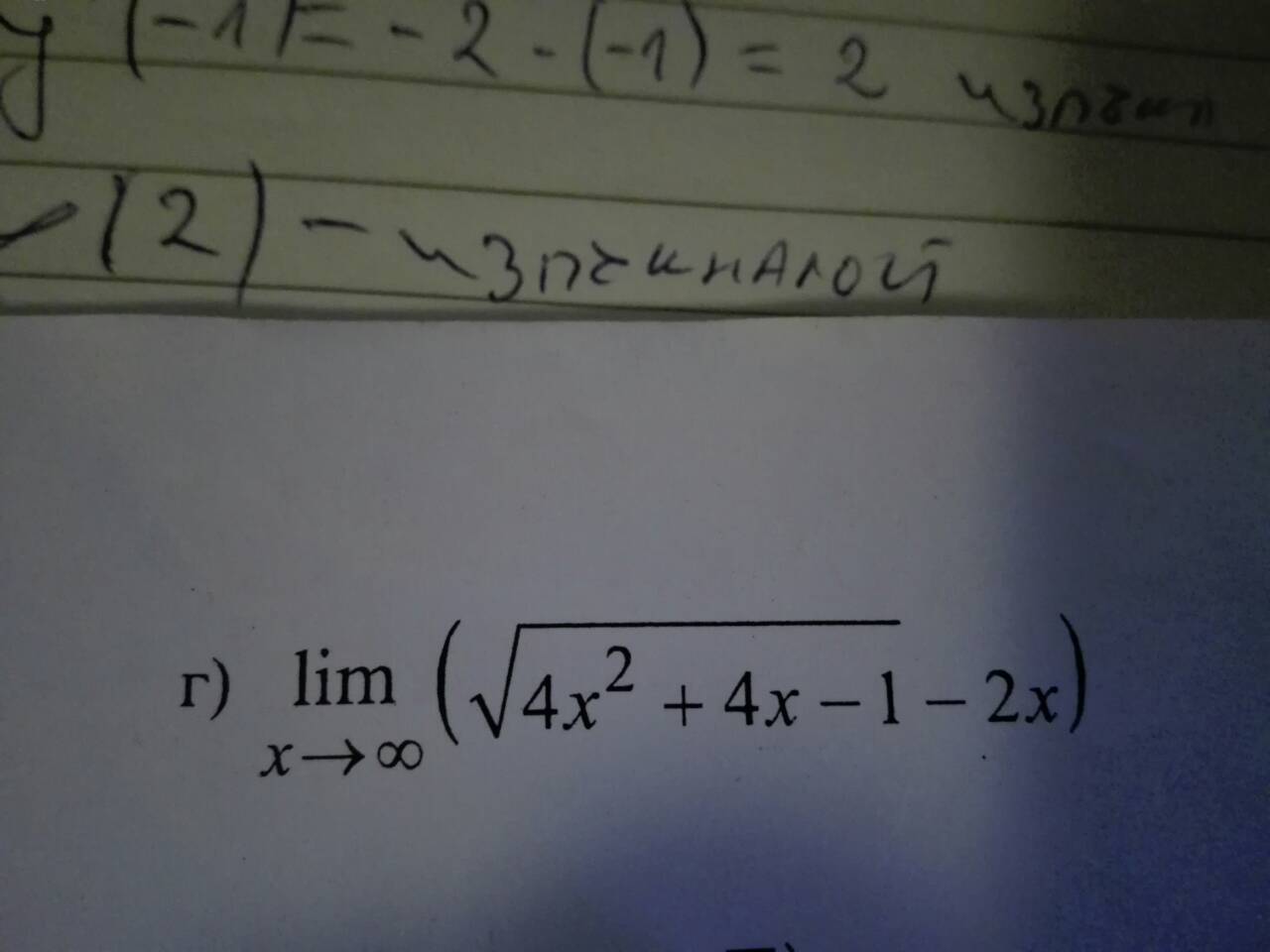 lim.jpg