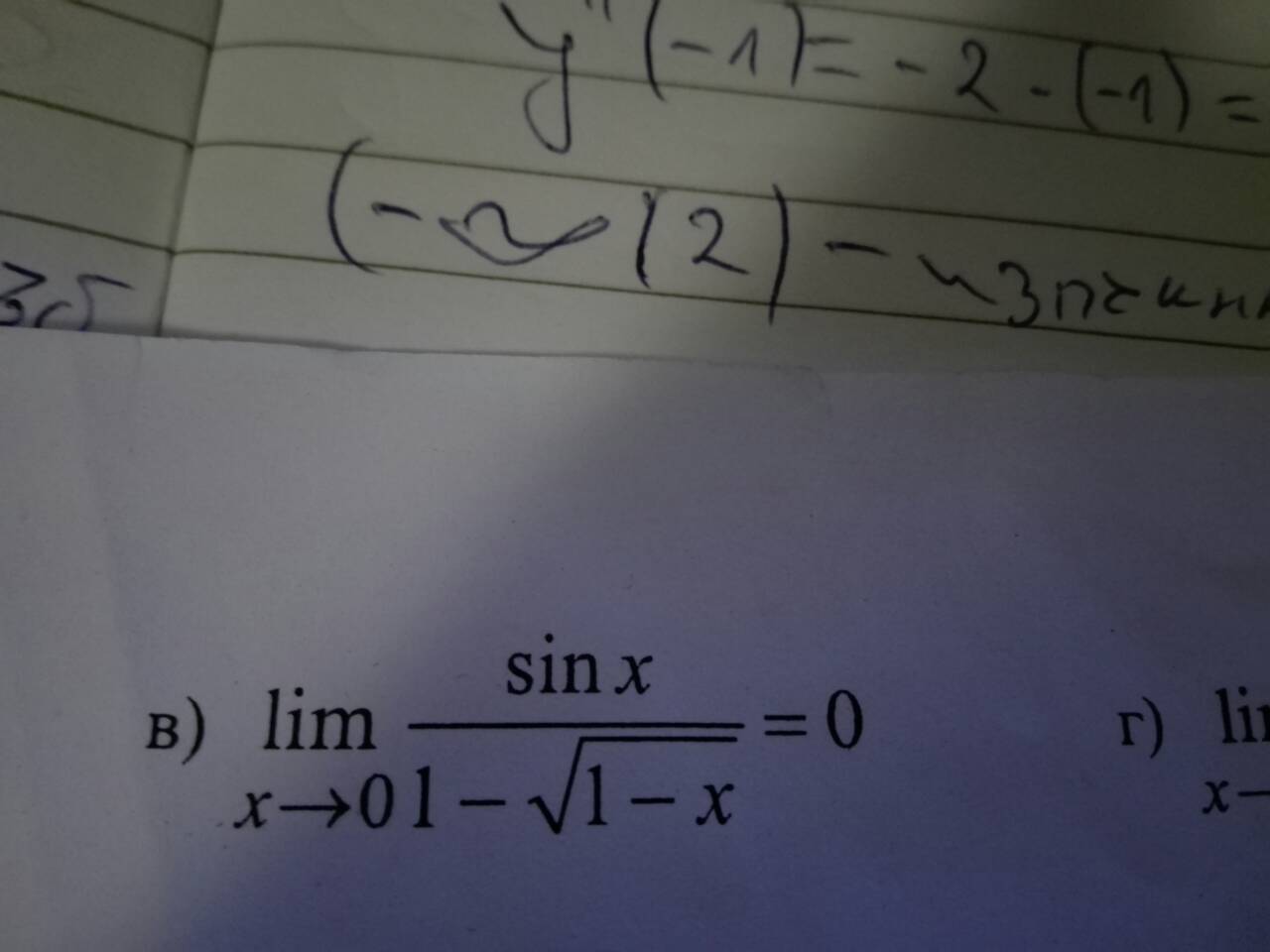 lim1.jpg