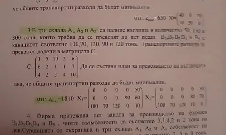 26943697_1968825189812814_1727437338_n.jpg
