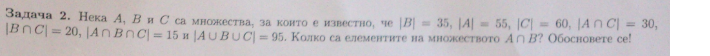 множества.png
