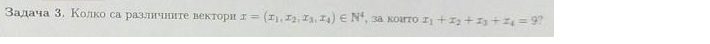 broi vektori.png