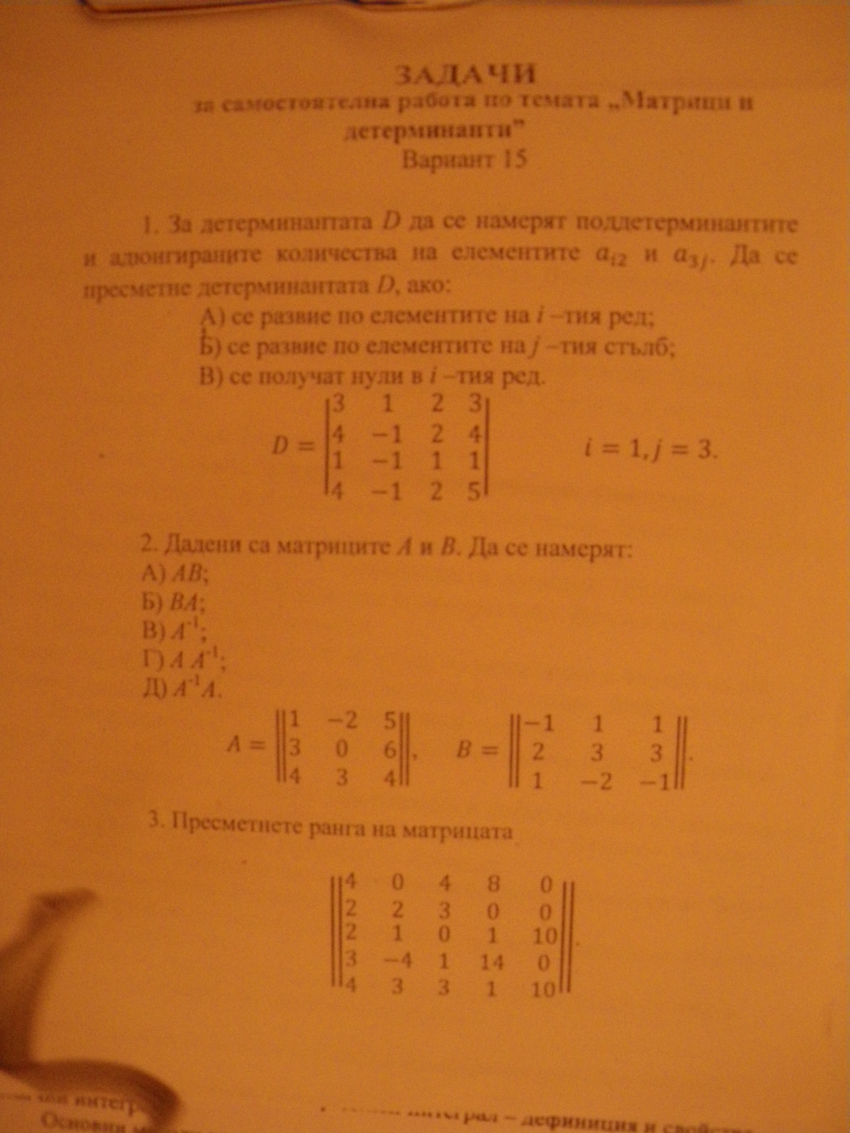 IMGP0082.JPG