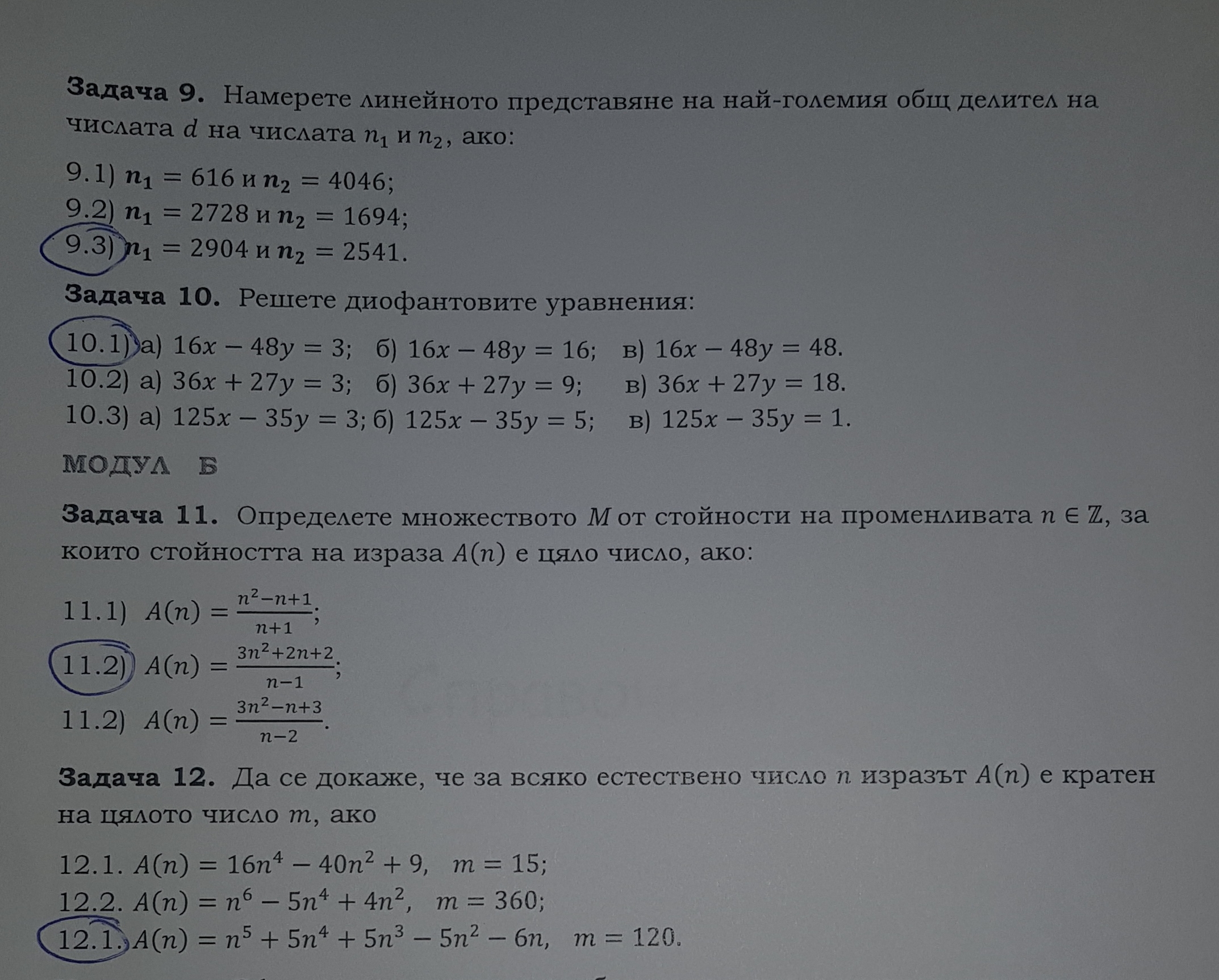 20180216_213613.jpg