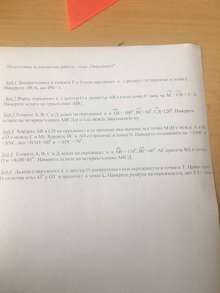 28721907_2167512389956030_42111179_n.jpg