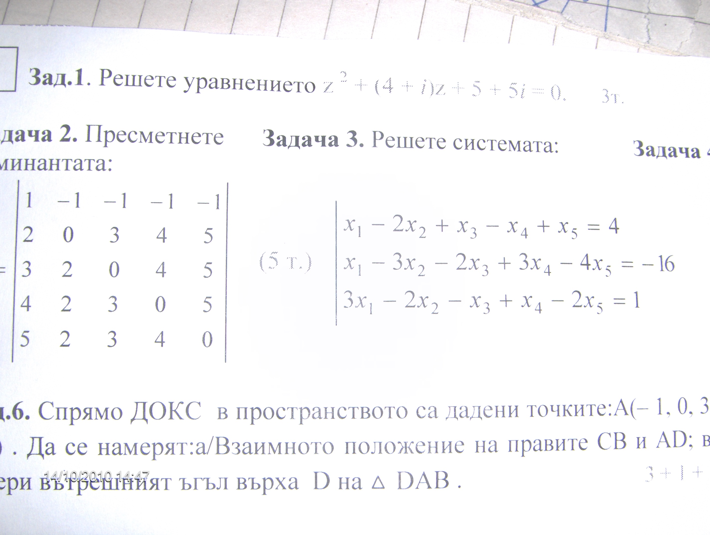 HPIM2357.JPG
