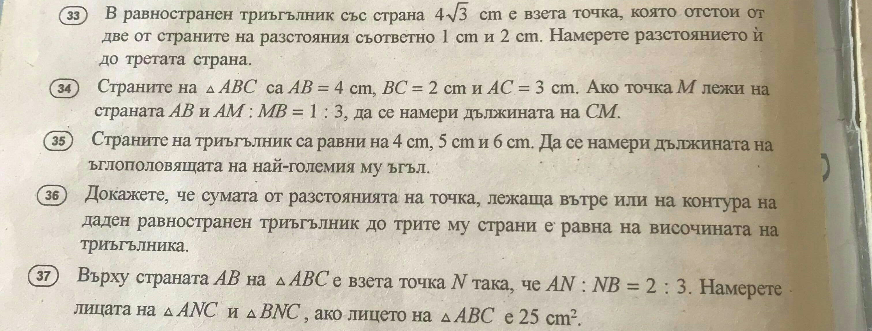 mat.jpg