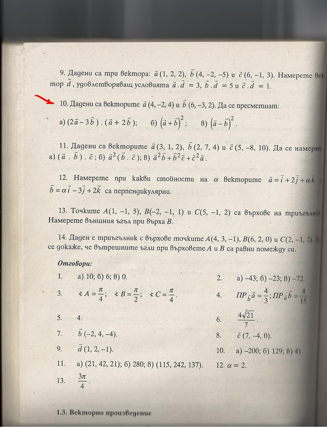 scan0001.jpg