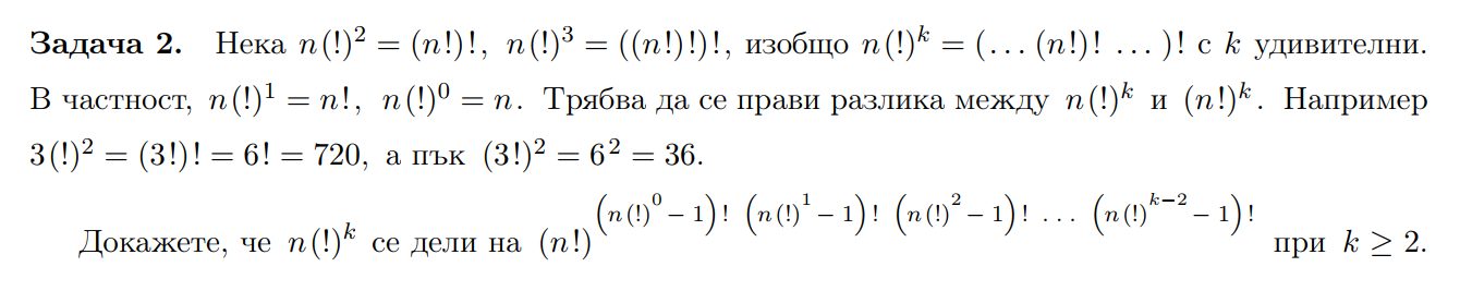 Без име.png