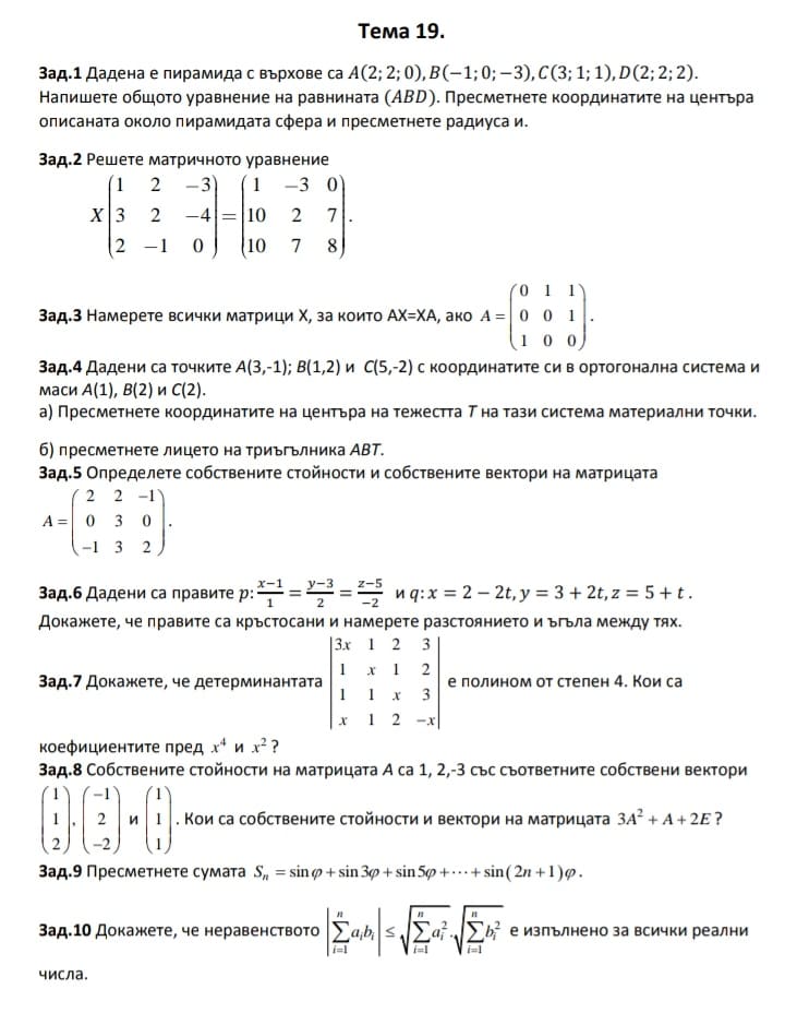 49778162_509937746163861_4605890260709146624_n.jpg