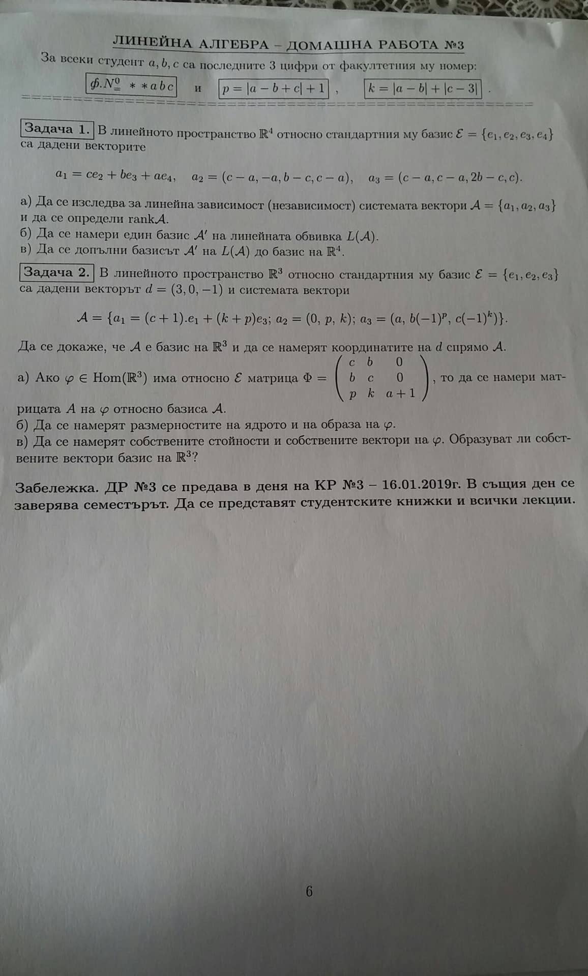 algebra.jpg
