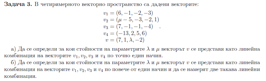 алг.png