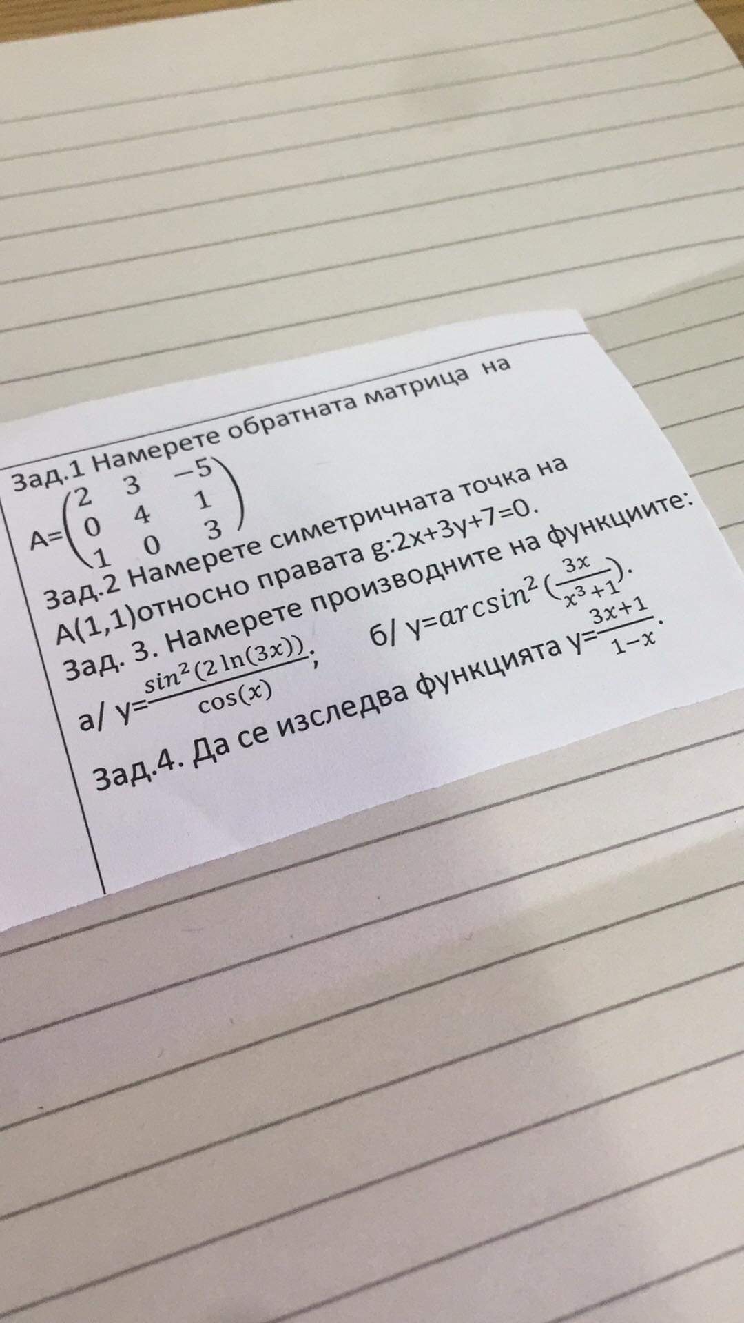 17F3F851-6C4B-4AA5-BF51-54B2EF45EEB8.jpeg