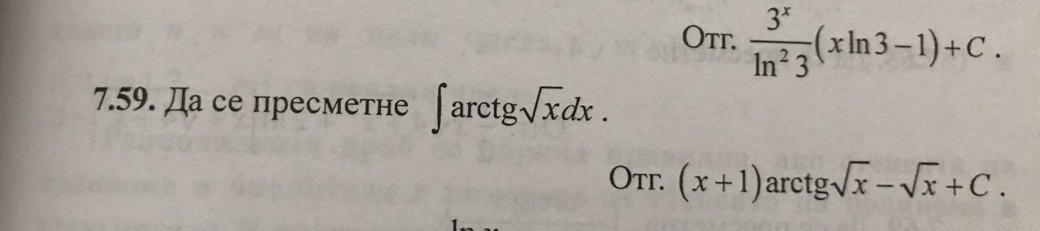 mat4.jpg