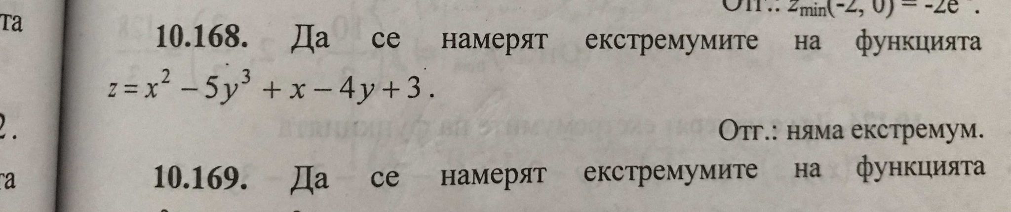 mat7.jpg