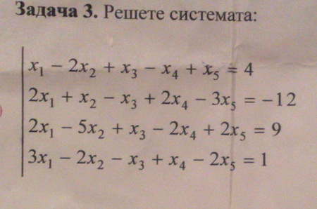 sistema.jpg
