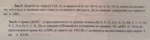 tekstovi.jpg