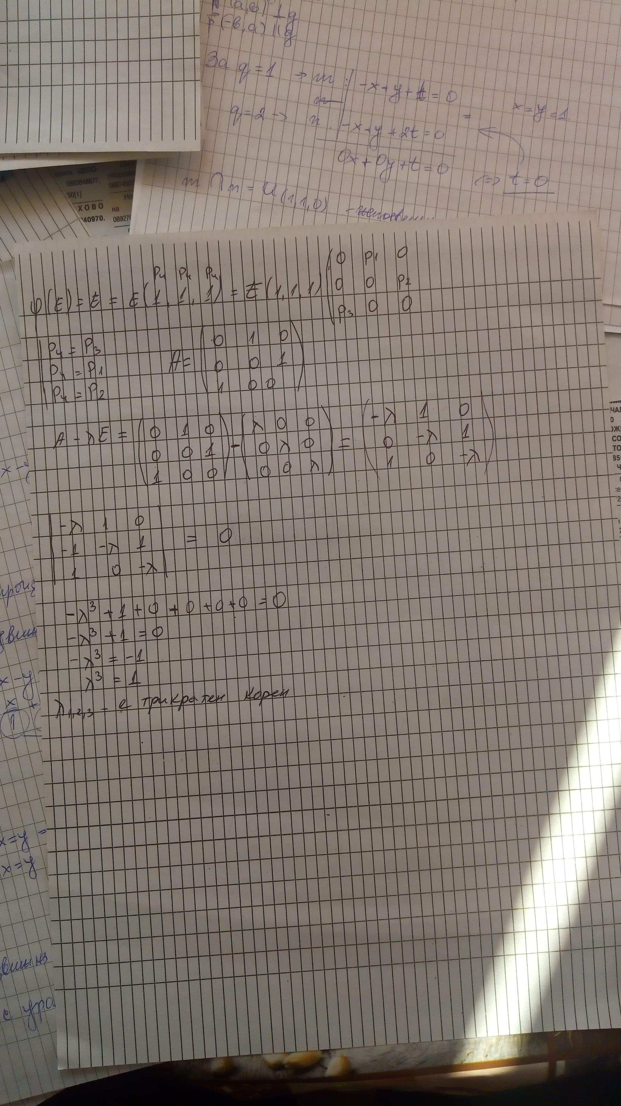 received_2498365933818777.jpeg