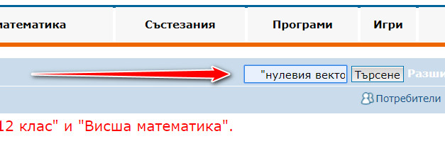 Нулев вектор 2019-12-05_233203.jpg