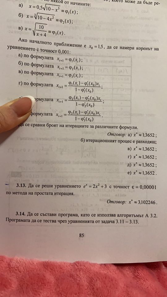 83400030_598766960913560_610688240038445056_n.jpg