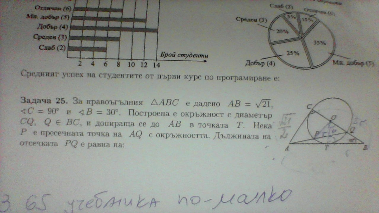 WIN_20200127_16_29_53_Pro.jpg