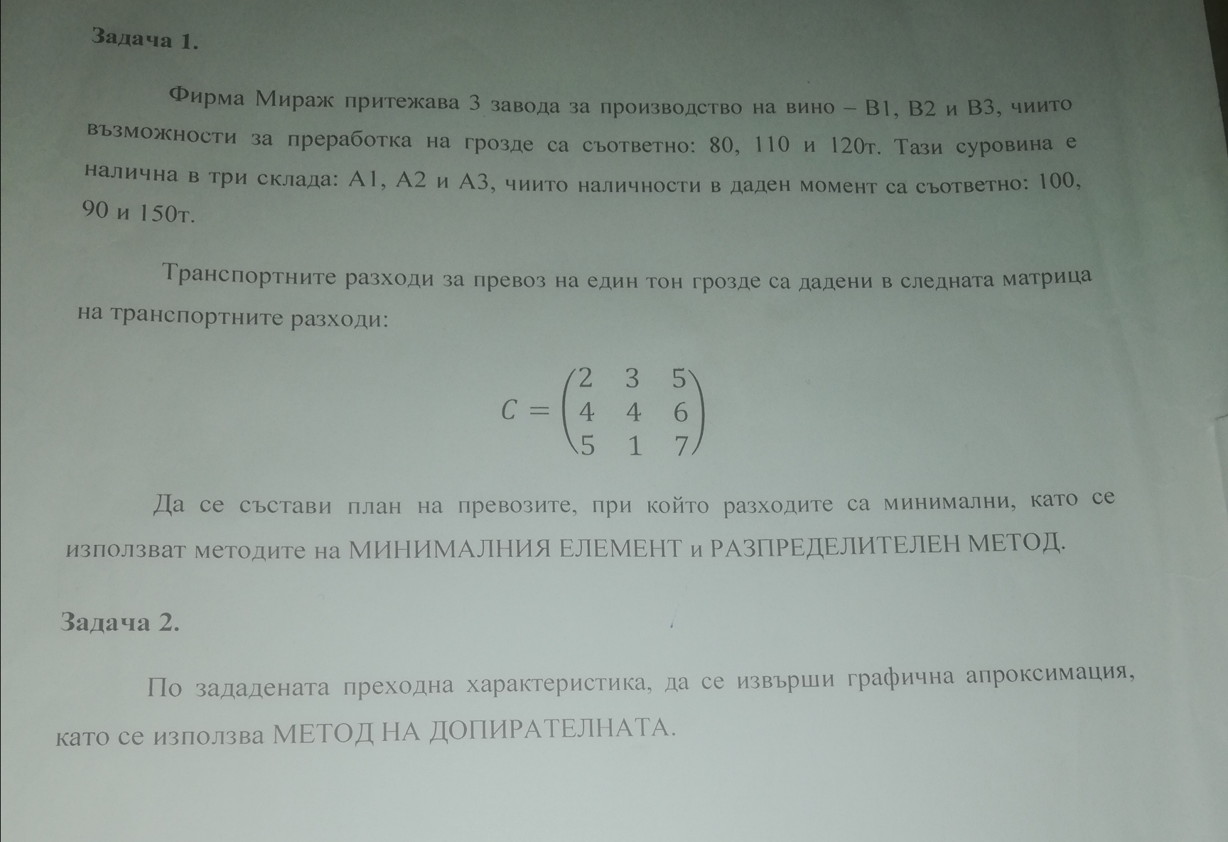IMG_20200501_134527.jpg