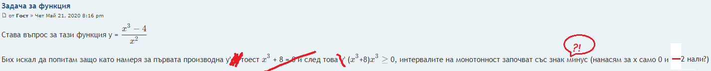 яксъсае ящхаидп.png