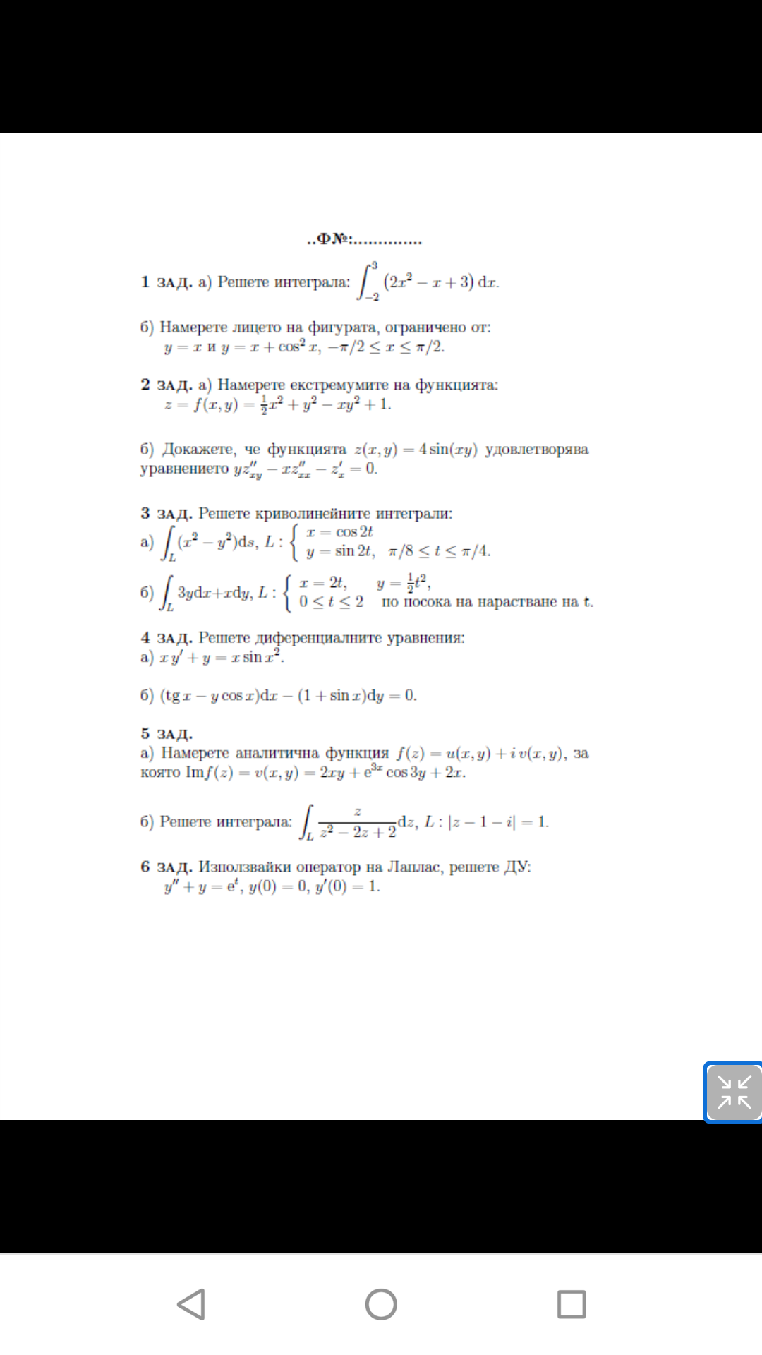 Screenshot_20200604-121042.png