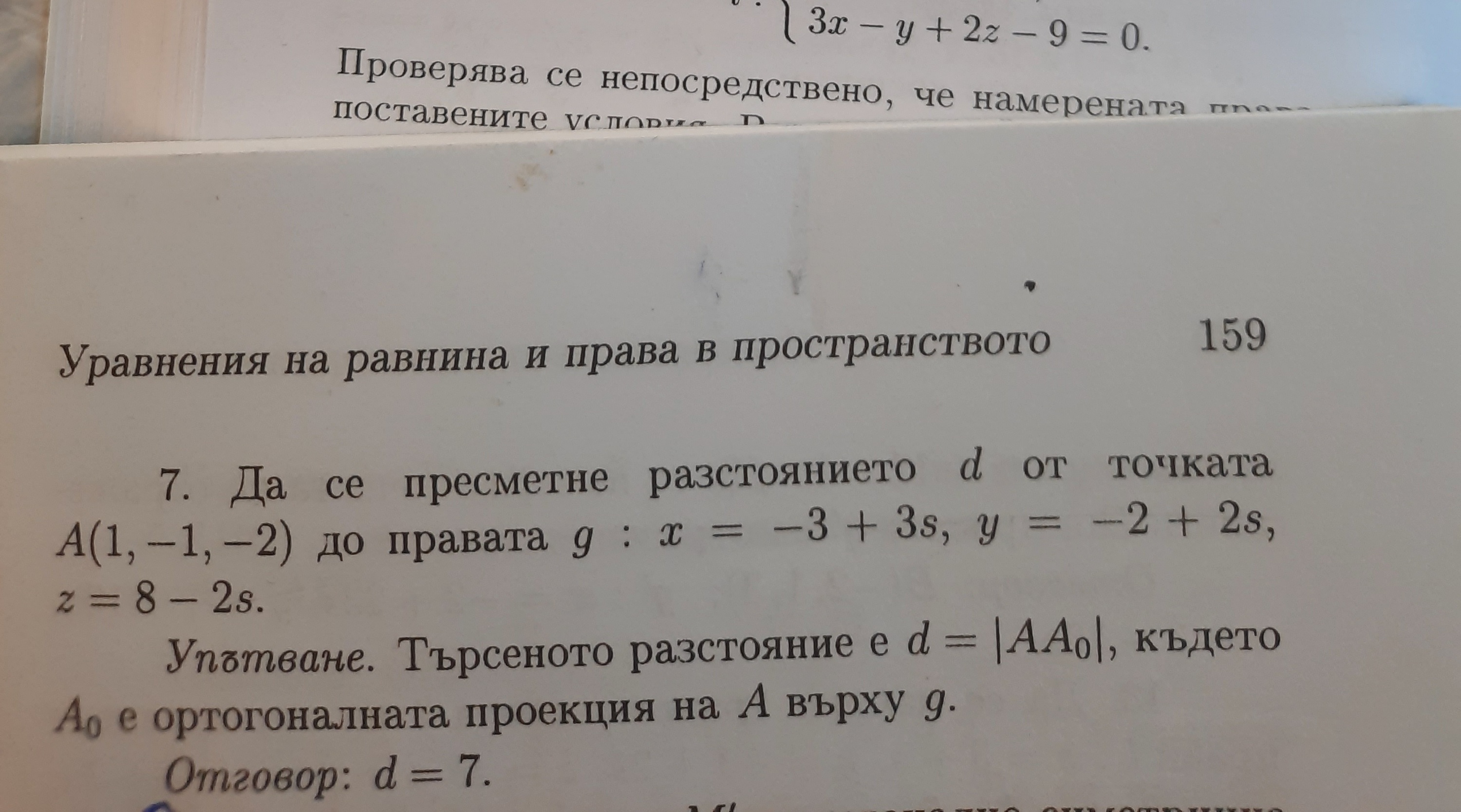 20201009_180201.jpg