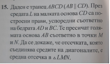 15 зад..png