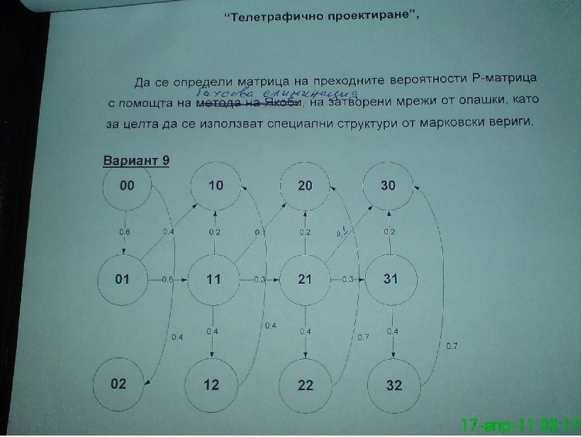 DSC0313,9 - Copy.JPG