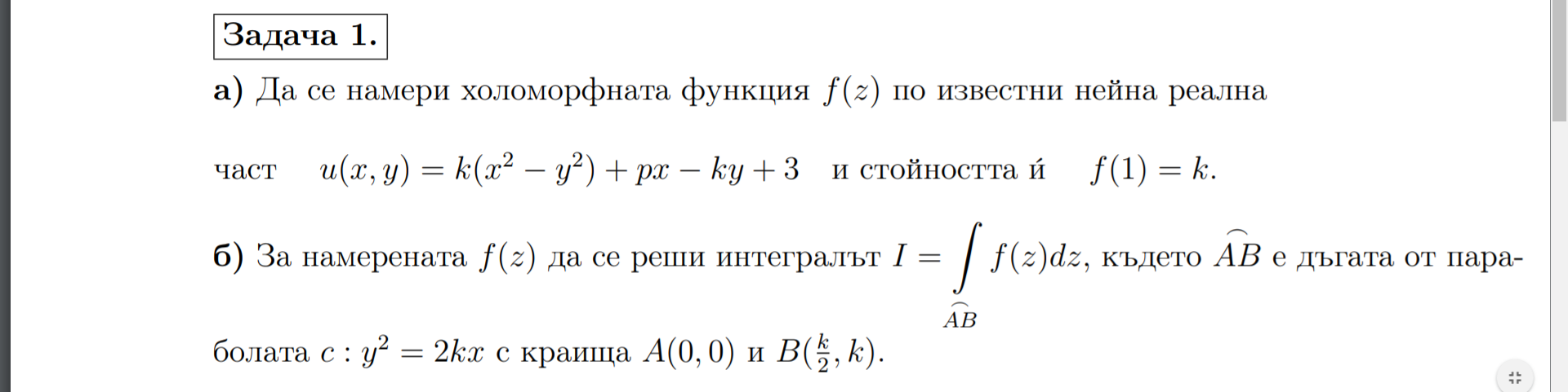 РТЯНЬН22.png