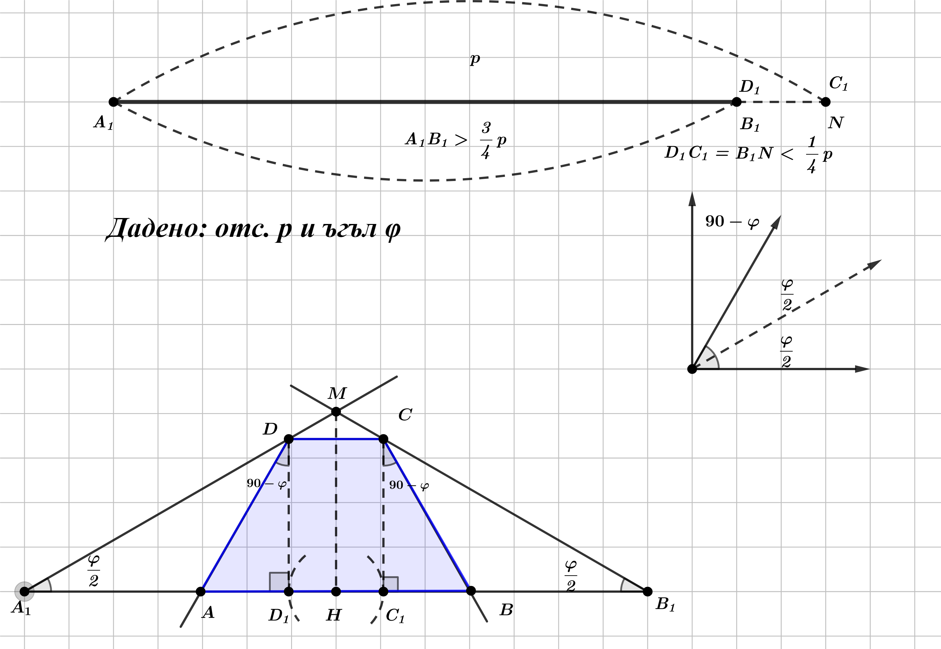 Без заглавие - 2021-02-08T185437.054.png