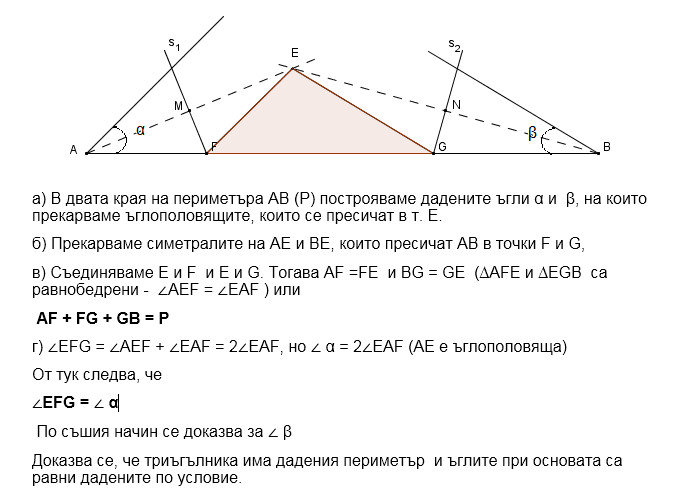 triangle.jpg