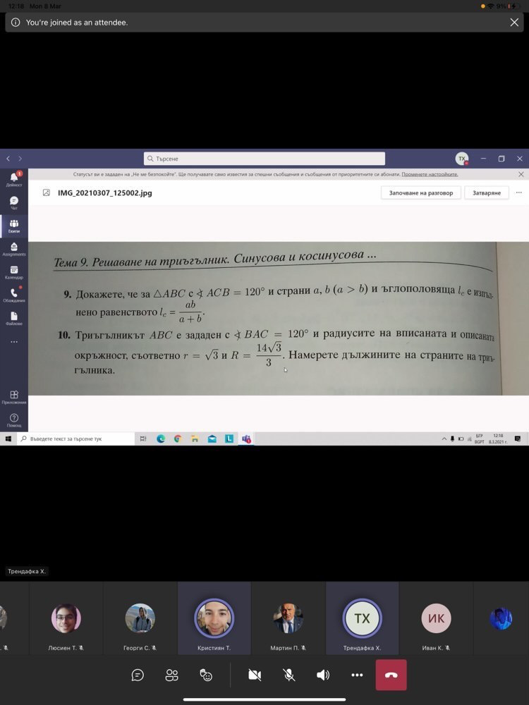 3BA0446F-1E7F-4DF3-BEC1-1E8AFEEC1BCB.jpeg