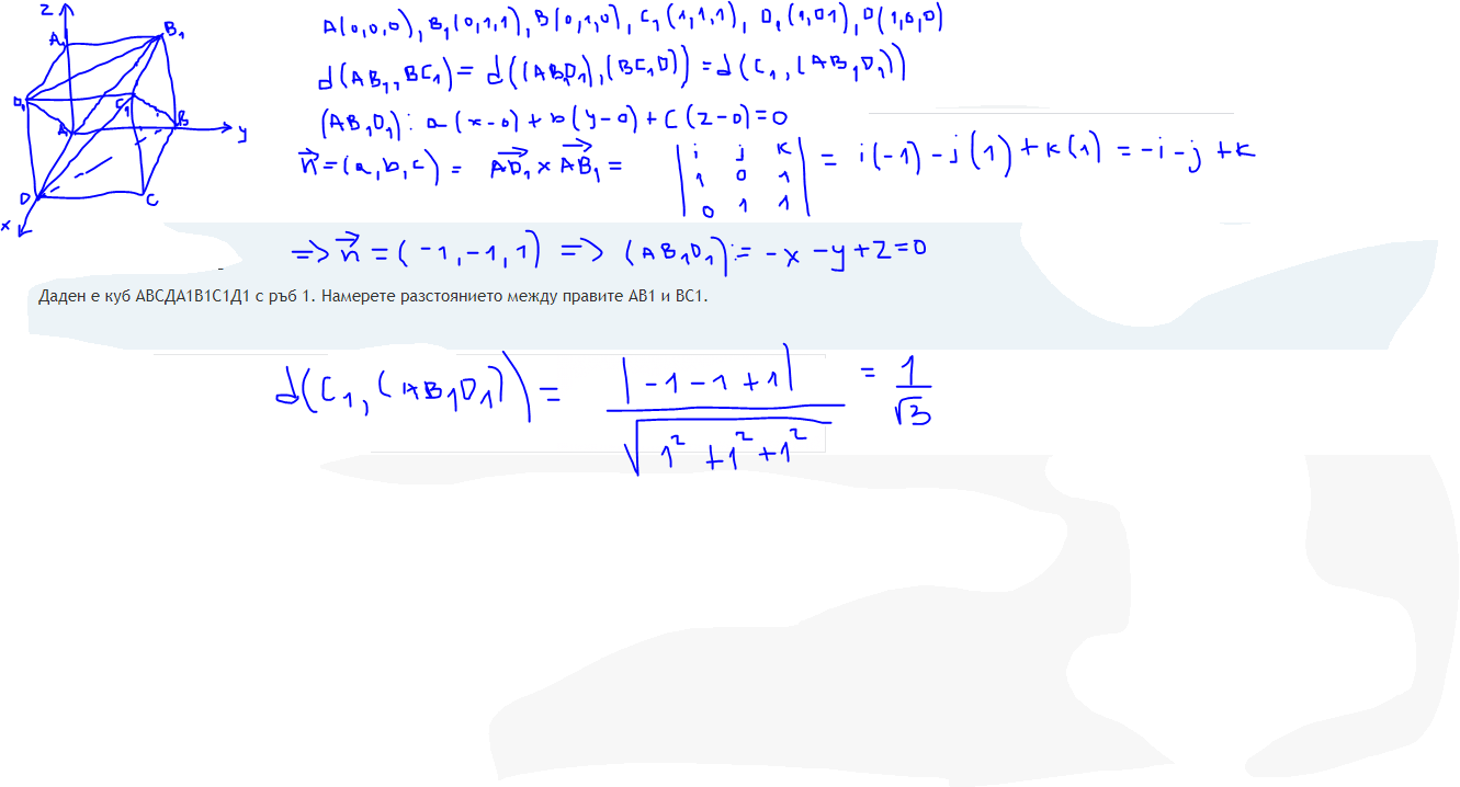 cuu.PNG